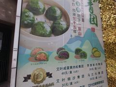 -王家沙点心店(南京西路总店)