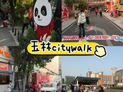 -苏坦土耳其西餐厅(玉林店)