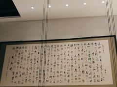 -曲水兰亭(北京四惠店)