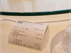 -利苑酒家(合景国际金融广场店)