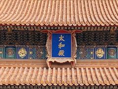 -故宫博物院(故宫)