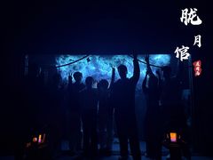 -屋有岛沉浸游戏旗舰店(中山公园店)