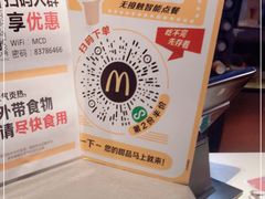 -麦当劳(凯德广场店)