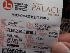 -和美电影艺术中心(万国城店)