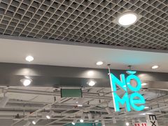 -NOME(太阳百货店)
