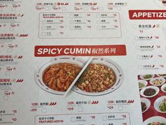 -禄鼎记·多口味酸菜鱼(侨鑫店)
