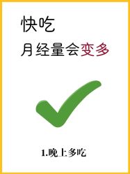 点击看大图 -克丽缇娜
