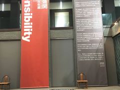 -成都许燎源现代设计艺术博物馆