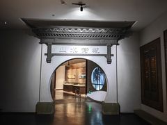 -马鞍山市博物馆