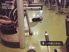 -广州市力美健天娱健身运动有限公司