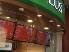 门面-TPLUS茶家(上海商城南京西路店)