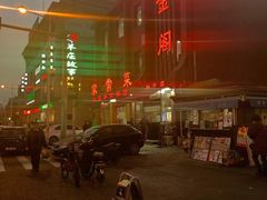 -金阁家常菜(贵阳路店)