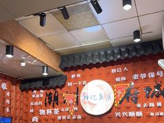 -官塘锋记鱼生·生腌·砂锅粥(牌坊街店)