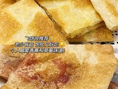 -庞家烧烤客栈(炮台山店)