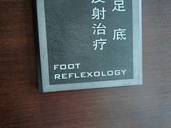 -北京北辰洲际酒店