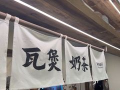 -李山山茶事(景枫店)