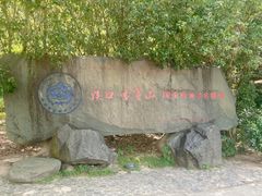 -溪口-滕头旅游景区