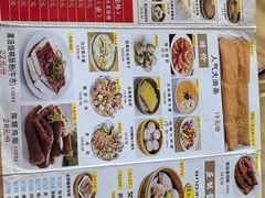 -吉莲利苑海鲜酒家(珠海拱北28年老字号店)