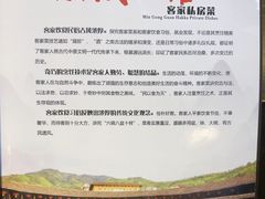 -闽公馆·客家私房菜·商务宴请·包厢(杏林橡树湾店)