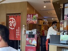 -水林间·寿喜烧自助(仙林金鹰店)