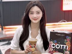 -库迪咖啡(福田国际科技大厦店)