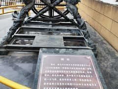 -郭守敬纪念馆