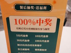 -东江渔村·古典园林·30年粤菜老字号(太和店)
