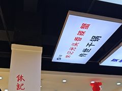 -休记光头香辣蟹干锅(绵竹店)