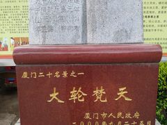 -梵天禅寺