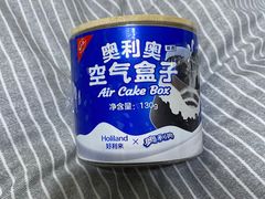 -好利来(川大店)