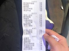 -功夫怪兽·烧烤(珠江路店)