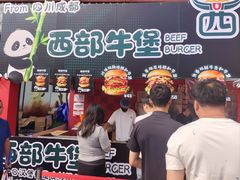 -万达广场(北京槐房店)