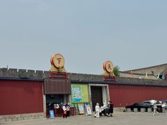 -开封府