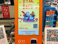 -嘉荣超市(望牛墩店)