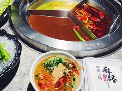 -麻路成都火锅(柏威年店)