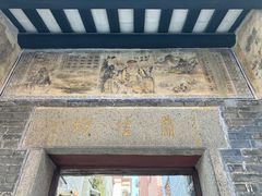 -烟桥私房菜馆(奋哥)