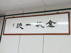 -尕媳妇酿皮(木塔巷店)