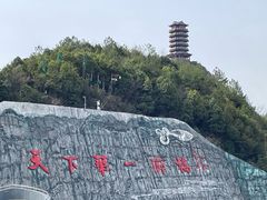 -重庆云阳龙缸景区