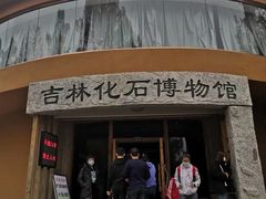 -吉林市朱雀山国家森林公园