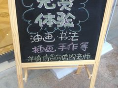 -尼莫儿童美术(三阳路融科天城校区)
