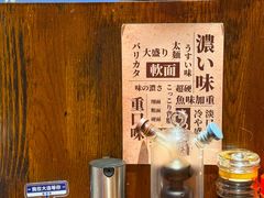 -面道场(森茂店)