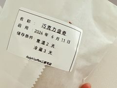 -Ralph’s Coffee(北京三里屯店)