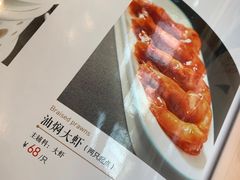 -峨嵋酒家(地安门店)