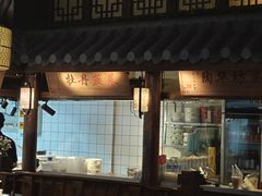 -师味葱扒虎头鲤·水席洛阳菜(元华店)