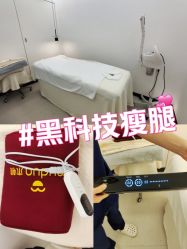 -JNK皮肤管理中心