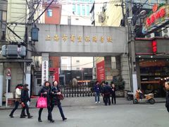 -上海市商贸旅游学校(浦西校区)