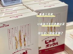 -blt精品超市(KKMALL京基店)