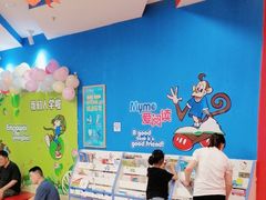 -美吉姆国际儿童教育中心(湛江招商花园城店)