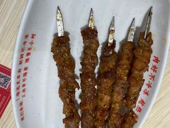 羊肉串-南城香(四路通店)