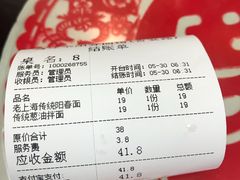 -逸桂禾面馆